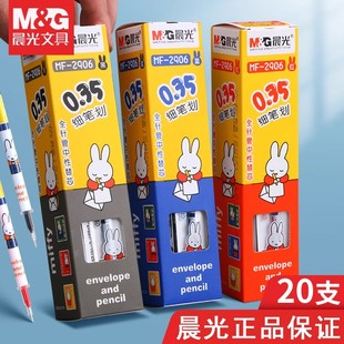 2906米菲系列中性筆替芯卡通可愛筆桿0.35mm細頭替換芯水性簽字筆黑色藍色學生考試用全針管0.38 品牌 正版