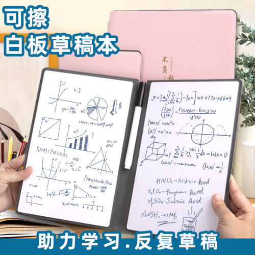 小白板笔记本A5桌面记事板便携折叠空白可擦写儿童学习涂鸦草稿写字板家用教学白板备忘留言提示板讲课手写板