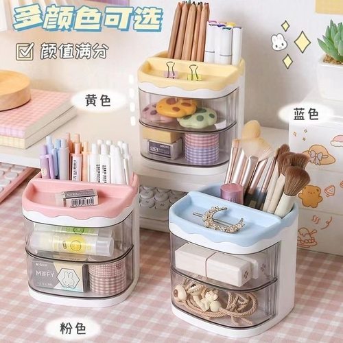 旋转笔筒透明简约ins风儿童男女学生书桌面收纳盒一体创意多功能可爱抽屉式办公室文具置物笔桶塑料笔架摆件