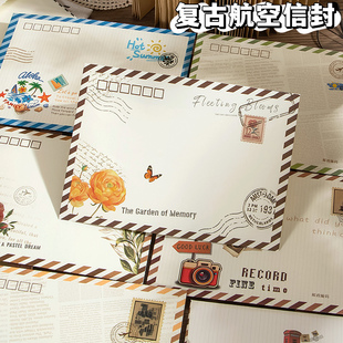 航空复古花系信封创意文具鲜花图案信封套装学生用品文艺手写信纸情侣表白情书礼盒精致印刷仪式感礼物高颜值