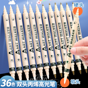 学生美术高光白笔丙烯马克笔绘画专用软硬双头白色记号笔水性diy高光笔黑卡相册手绘涂鸦漆笔金色笔签字补色