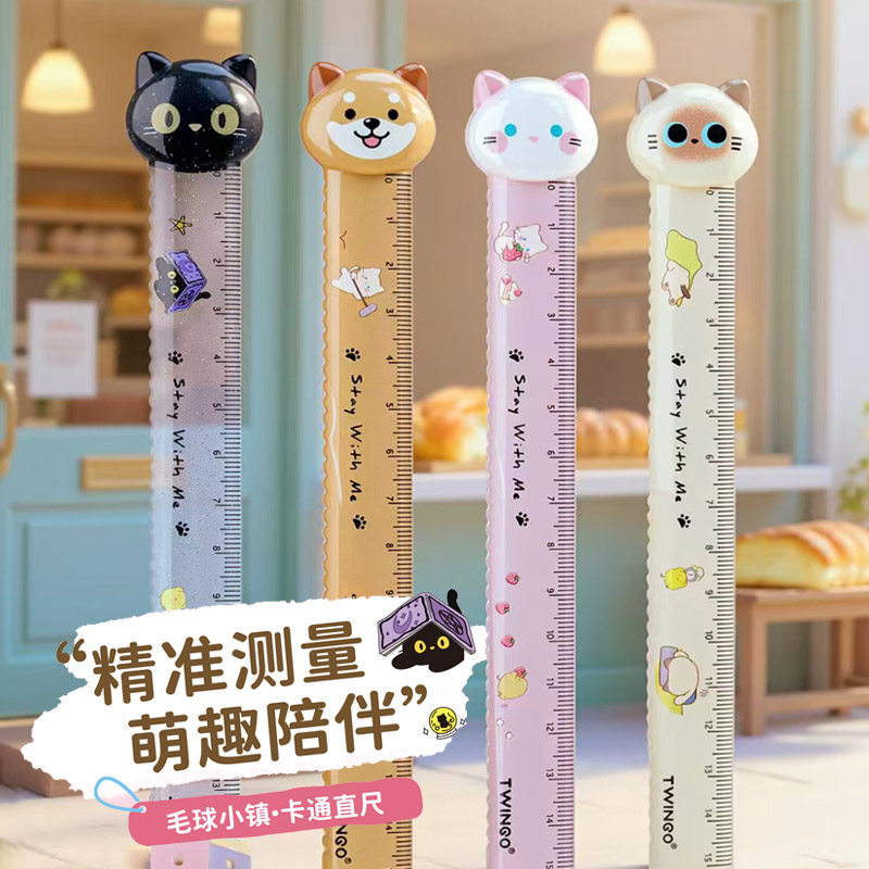 【毛球小镇萌宠直尺】卡通猫咪狗狗造型尺子精准测量+可爱陪伴 少女心学生党高颜值透明刻度防摔耐磨学习办公,文具电教/文化用品/商务用品,各类尺/三角板/量角器,淘宝优惠券,粉丝福利购,淘宝优惠卷
