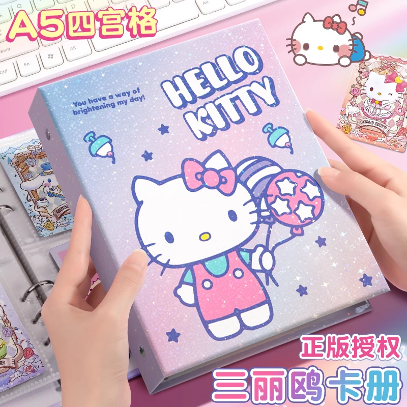 正版三丽鸥凯蒂猫hello kitty卡册收纳集藏册儿童小卡片牌包专用卡套拍立得相册本高颜值ins风绝美四宫格a5