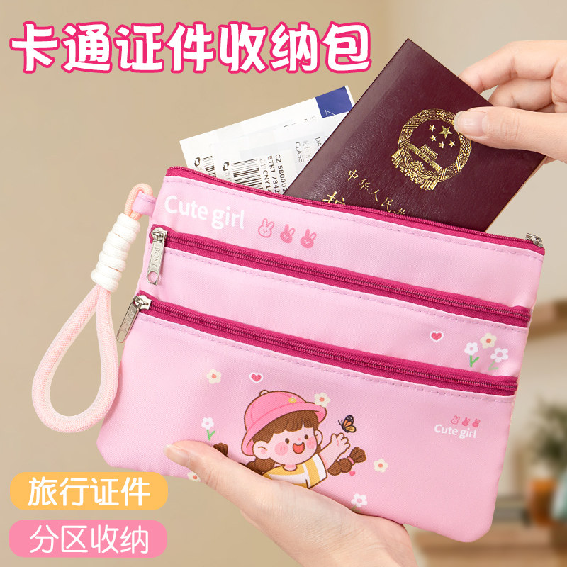 手提旅行收纳包轻便可爱卡通护照包多功能证件卡包分层设计便携机票护