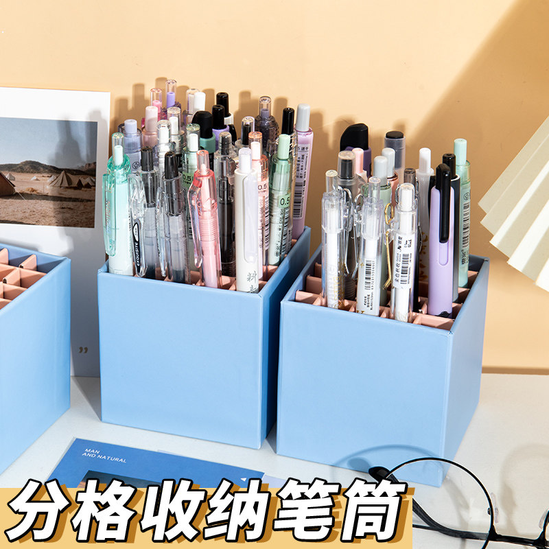 【25格】方形简约分格笔筒桌面收纳盒大容量多功能文具整理盒办公学生用品办公收纳分隔极简文具收纳整理神器,文具电教/文化用品/商务用品,笔筒,淘宝优惠券,粉丝福利购,淘宝优惠卷