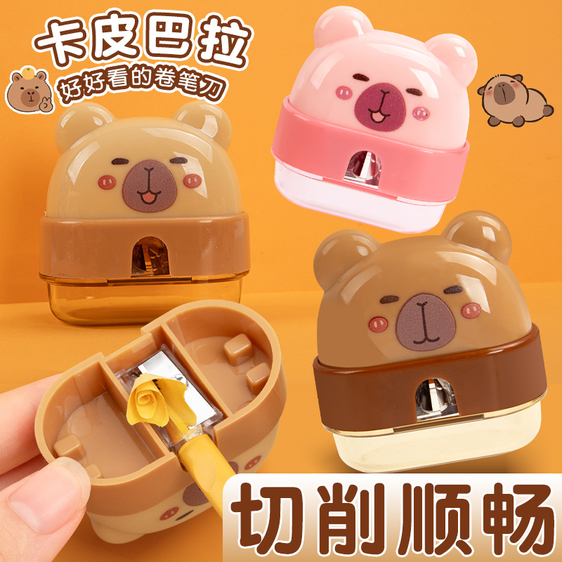 卡皮巴拉迷你可爱卷笔刀幼儿园儿童便携式转笔刀卡通小型小学生专用刨铅笔绞削皮刀手动旋钻笔刀文具开学必备