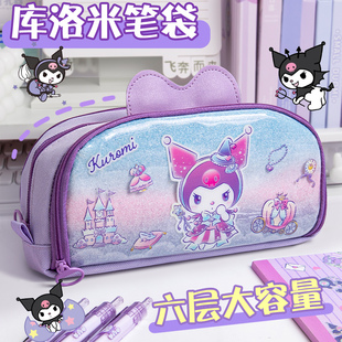 三丽鸥笔袋高颜值ins库洛米女孩款 美乐蒂新款 一二三年级大容量防水可爱文具笔袋拉链多隔层玉桂狗儿童铅笔盒