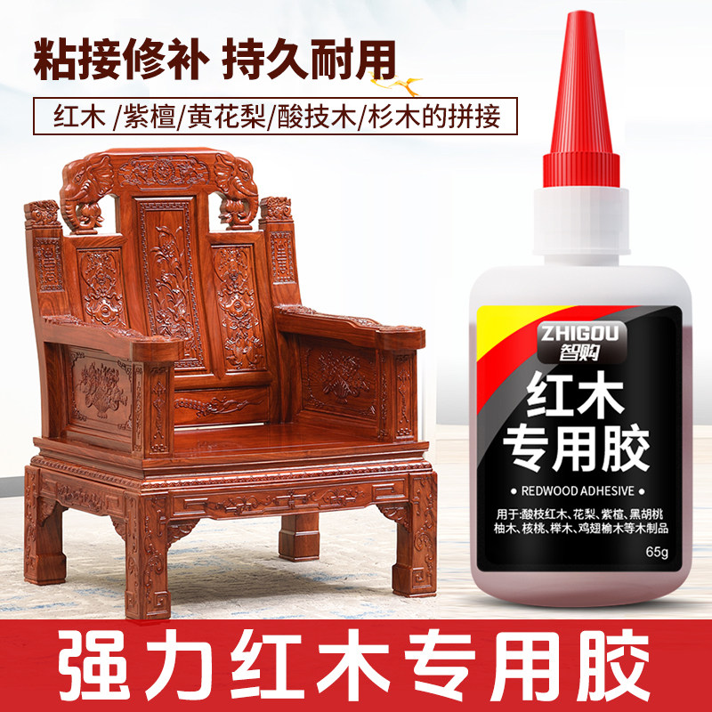 红木专用胶强力万能木工胶粘木家具开裂缝家私木雕实木拼接胶沾酸枝紫