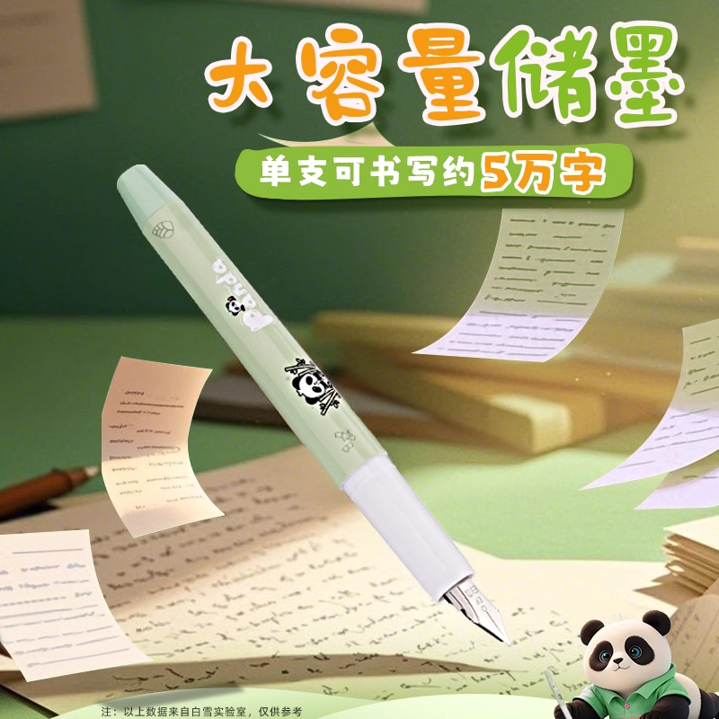 白雪大容量一次性直液式钢笔儿童小学生二三四五六年级专用刚笔墨晶蓝黑色不漏墨可爱卡通男女孩初中明尖