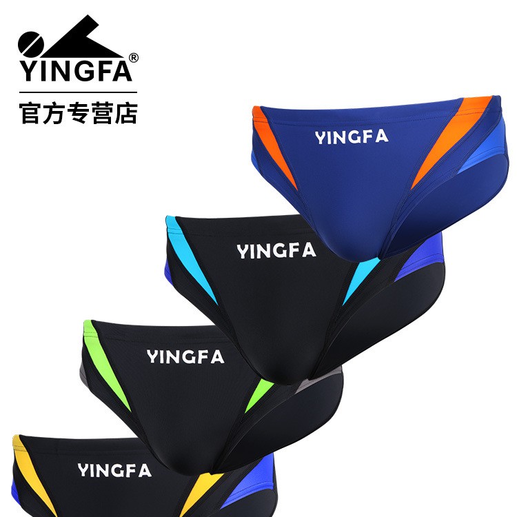 英发2019男三角游泳裤竞速游泳衣游泳裤成人专业训练比赛训练泳装