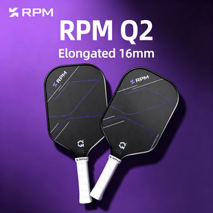 RPM匹克球拍版Q2 16MM Elongated碳纤维专业比赛pickleball热压