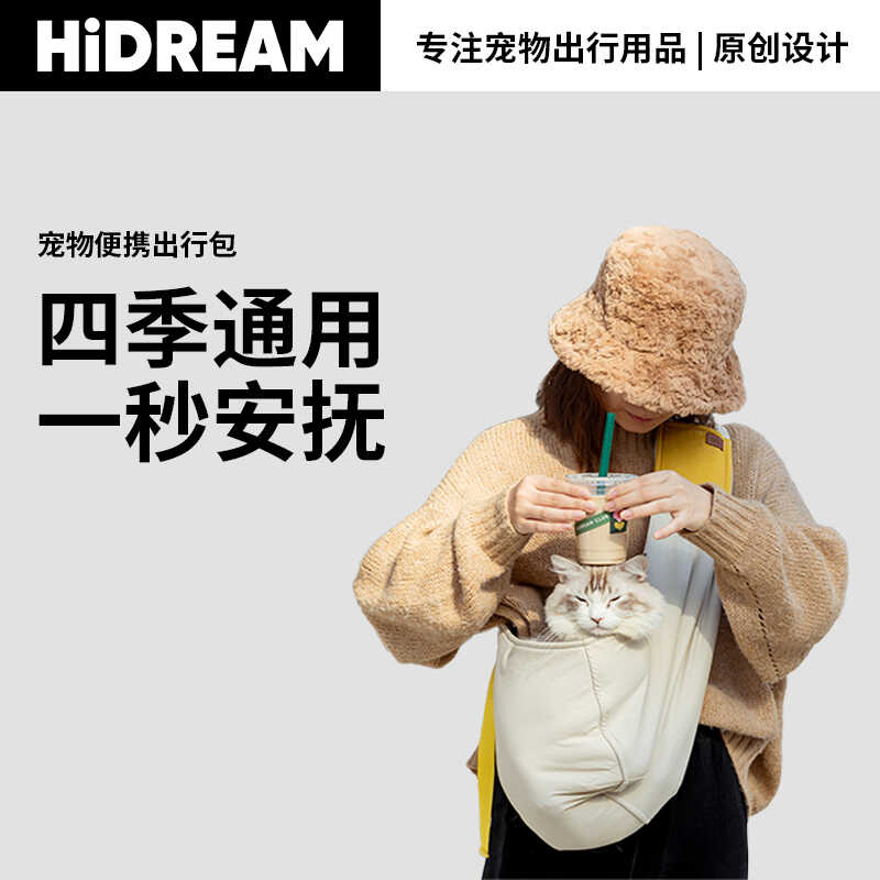 外出便携四季猫咪背包HiDREAM