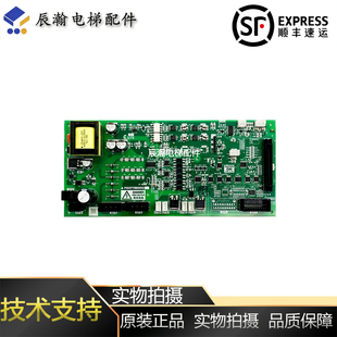 原装电梯配件三菱凌云-3电梯驱动板 P203775B000G01 G05 正品质保