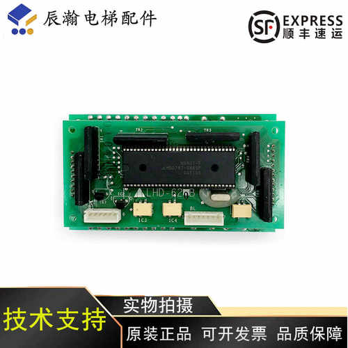 原装现货GPS-2显示板三菱