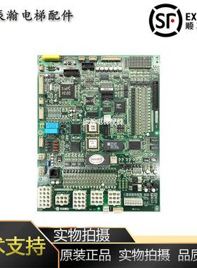 原装珠江富士星玛电梯配件主板KMCB-3000Ci REV1.4 1.1 1.6 1.5