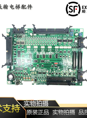 东芝电梯配件I/O-MLT2基板IO主板2N1M3467-B/A/C/TOSHIBA现货秒发