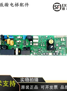 迅达5500电梯抱闸电源主板 59412335 59413476 59412336 59413137