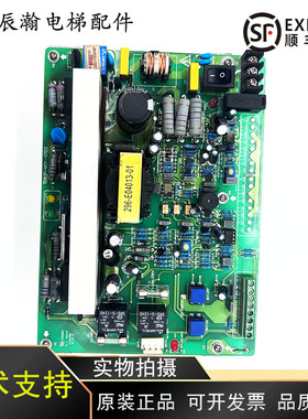 三菱电梯ZUPS01-001不间断电源板TD80P-M01-0703质保正品实拍秒发