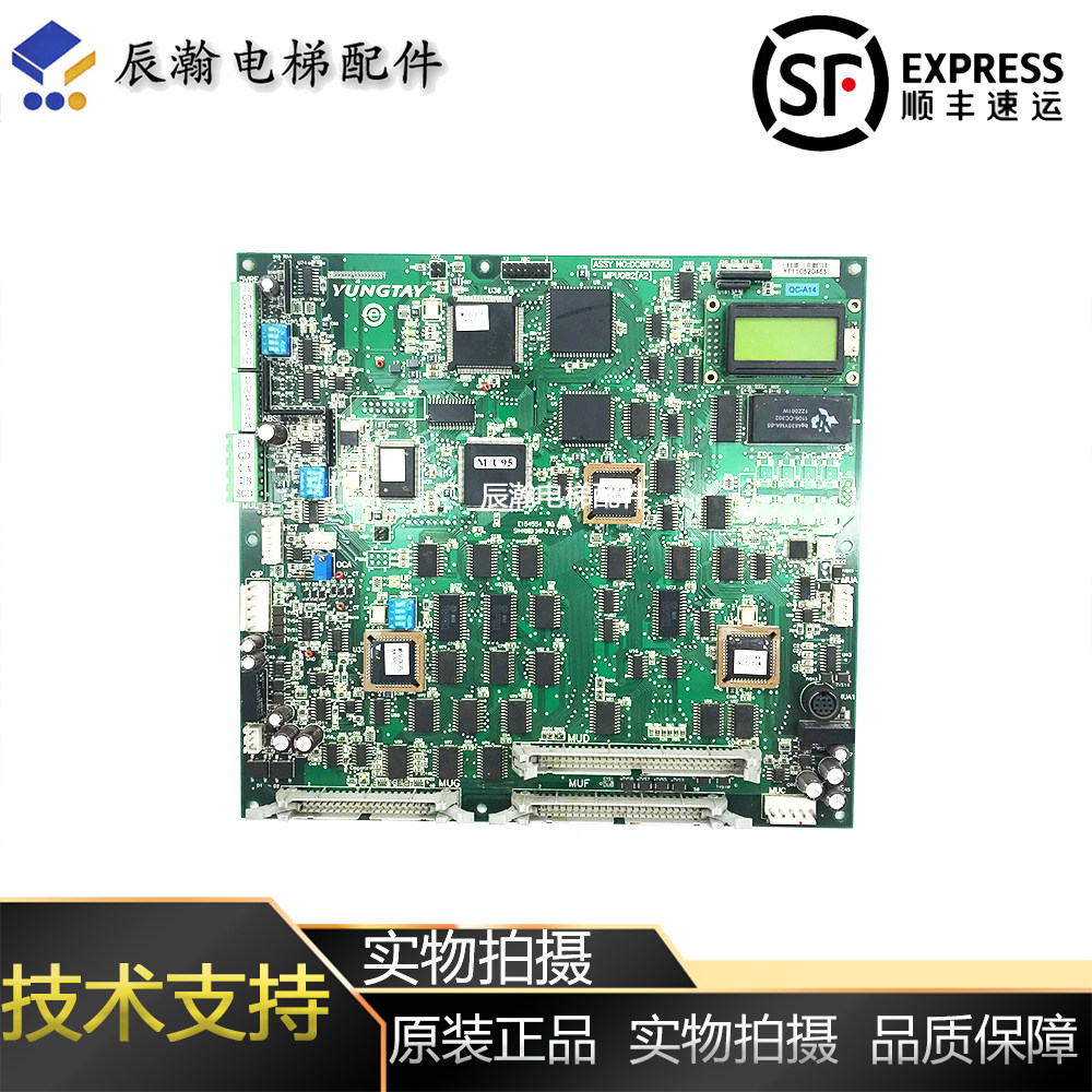 永大ENT电梯主板 MPUGB[A3] DC008504 DC004911全新原装现货