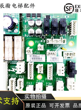 奥的斯GECB-AP主板DBA DDA26800AY2 AY5AY13AY12现货促销品质保障