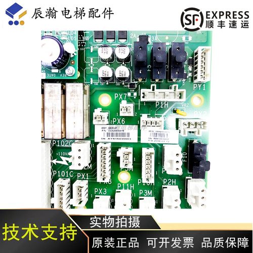 奥的斯GECB-AP主板DBA DDA26800AY2 AY5AY13AY12现货促销品质保障