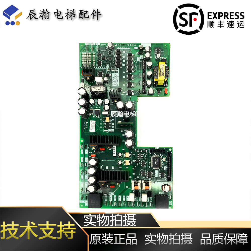 三菱电梯配件 无机房驱动板KCR-940A/940B/940C/D/YX304B24 全新