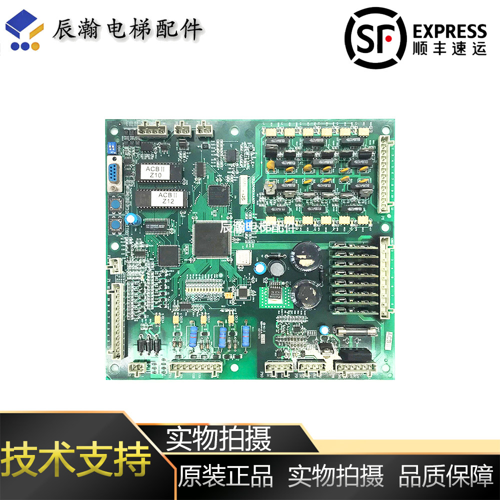 西子奥的斯电梯主板NBA204PCB电路板/印刷线