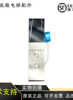 三菱电梯配件 凌云-3外呼盒 P366727B000G02 L02 G01 显示板 面板
