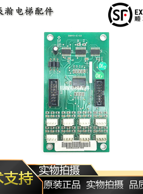 电梯配件A3N35898/SM-03-D/SANYO-E2-03/SANYO-E-03原装现货全新