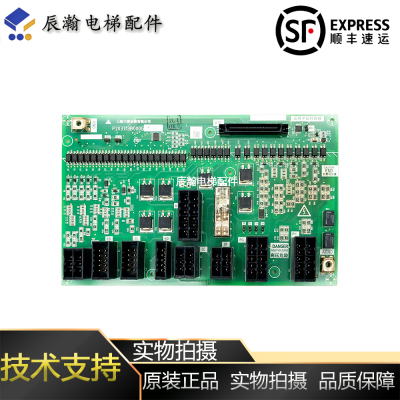 三菱凌云电梯接口板W1板P203713B000G11/G21/G12全新功能板原装