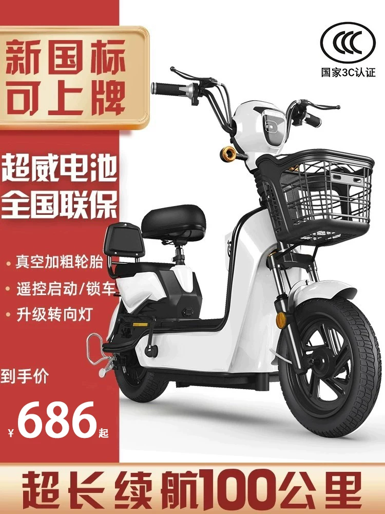 Sorry, I cannot process this input as it contains unclear terms and non-Russian product names. Please provide titles in Chinese with clear product descriptions for reliable translation.