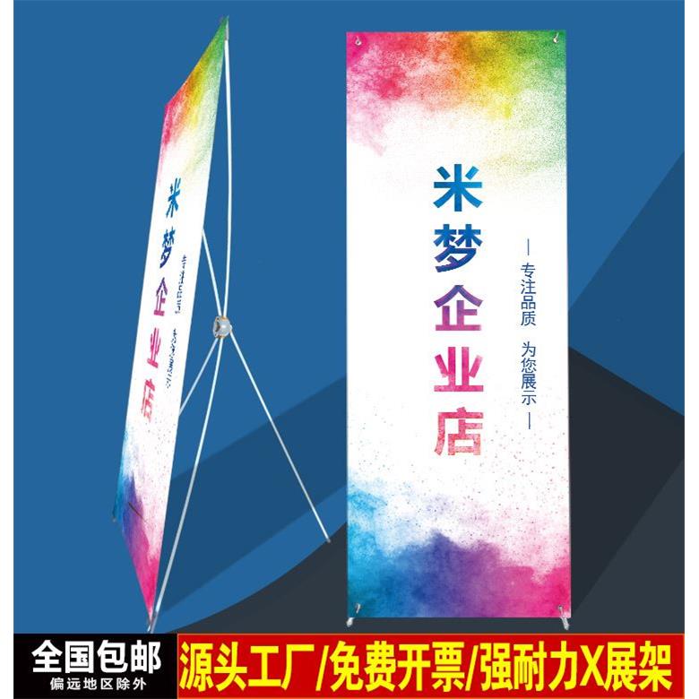 厂家直销X展架60x160展示架80x180齿轮展架海报架广告易拉宝 农机/农具/农膜 清淤机械 原图主图