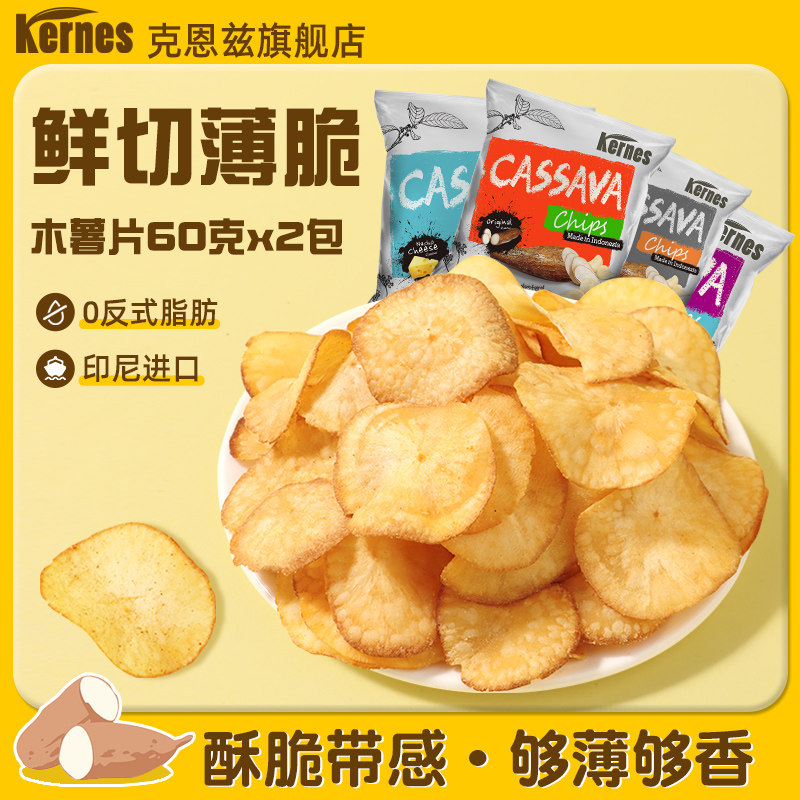 60g*2����ԭζ1+�ں���ζ1 �˶���ľ��Ƭ60g*2��ӡ�����0��ʽ֬�����н����ʳС��װ��Ƭ