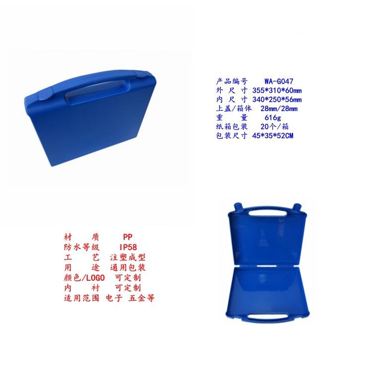 具料箱广州厂家 W五A-G019金工具仪726器箱 五金维修工工具塑箱