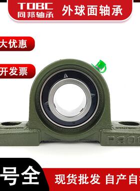 立式带0座外球面轴承 UCP204 UC31P2C05 U2P26 UCP07 UCP208 轴承