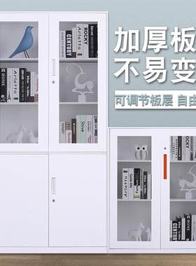 精品纯黑白色铁皮文件柜资料带锁矮柜玻璃员工办公室储物更衣柜子