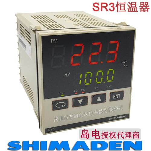 原装SR3-8P-1C_A00温控器 SR3温控表 温度控制调节器