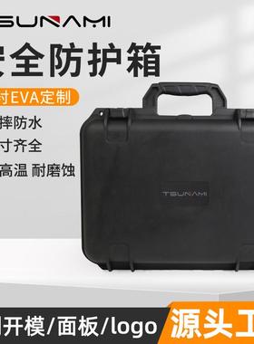 82718-N安全箱摄影仪器仪表设备防护密封防潮五金工具整理收纳盒