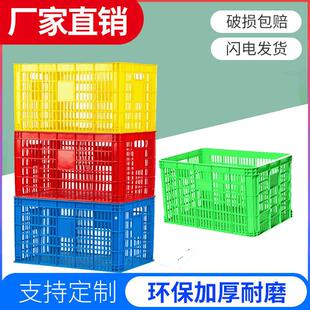 塑料周转筐 塑料水果筐 塑胶框仓库配货周转筐 面包物料快递匡子