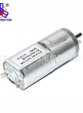 ESGM2T0直-B 圆形齿减速电机ET-SGM20 医疗设备- 微型电机 20mm