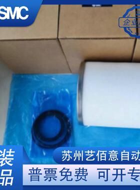 SMC精密滤芯AME-EL150/250 350 450 550 650 850 AMH/AMD/AM G/AM