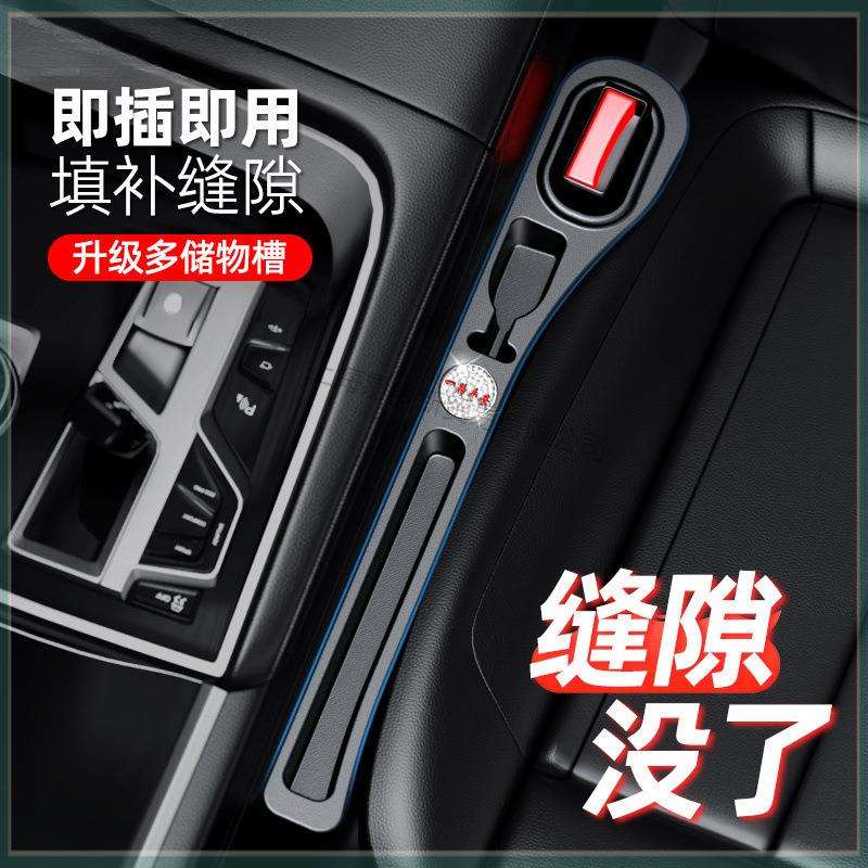 2025新款升级汽车座椅缝隙塞条夹缝防漏掉车载收纳置物储物盒专用