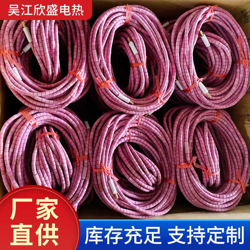 厂家现货 缠绕式加热绳 管道SCD绳式加热器加热设备缠绕式加热绳
