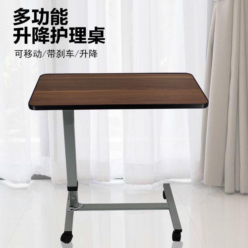 移动护理桌带轮升降床边吃饭电脑桌老人可移动桌可调节单人桌面