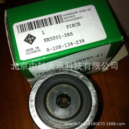 轴承KR5201-2RS滚轮轴承 尺寸：12*35*49.2mm