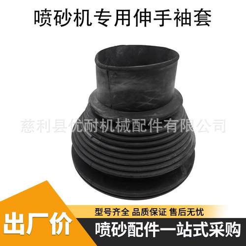 箱式手动喷砂机带卡槽安装方便耐磨橡胶袖套伸缩手套防尘保护手臂