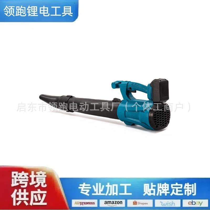 大功率无刷锂电暴风机吹风机户外除尘吹灰工业级鼓风机吹水吹落叶