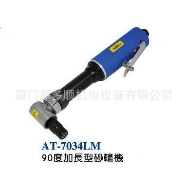 SULIMA/速力马气动工具AT-7034LM抛光机90度加长型风磨机打磨工具