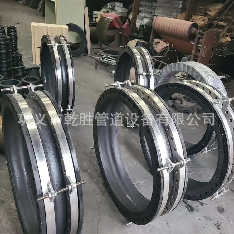 DN450翻边橡胶软接头 满边橡胶避震喉 可曲挠橡胶接头厂家直供