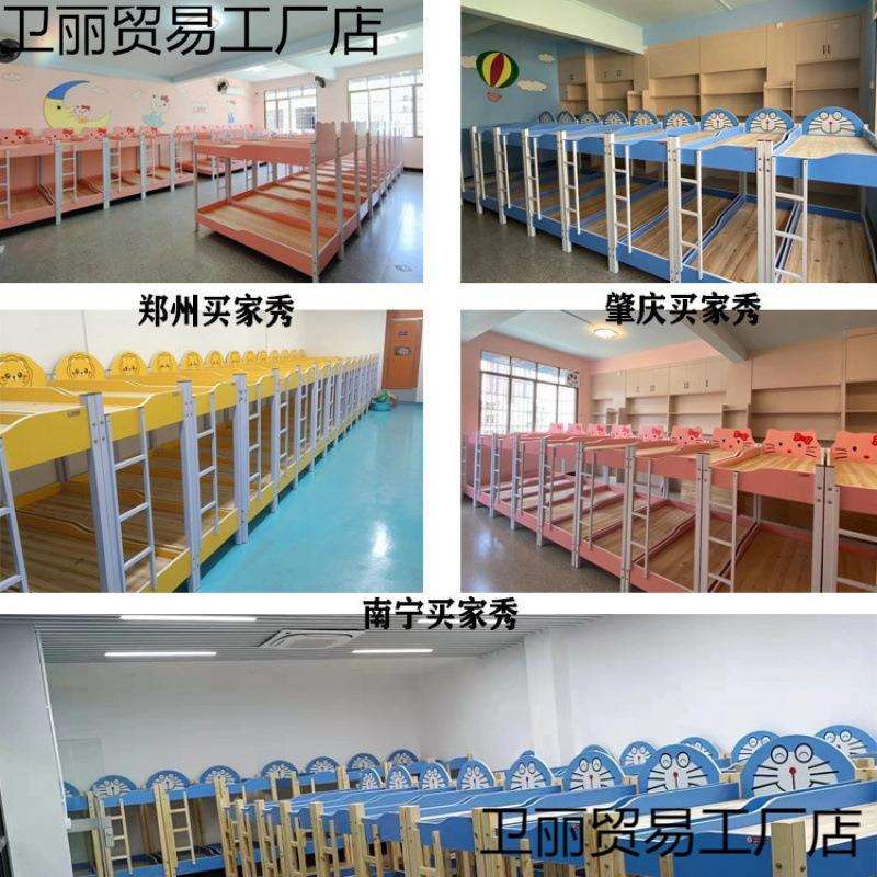 儿童上下铺床午托上下床双层高低卡通床幼儿园托管班小学生午睡床